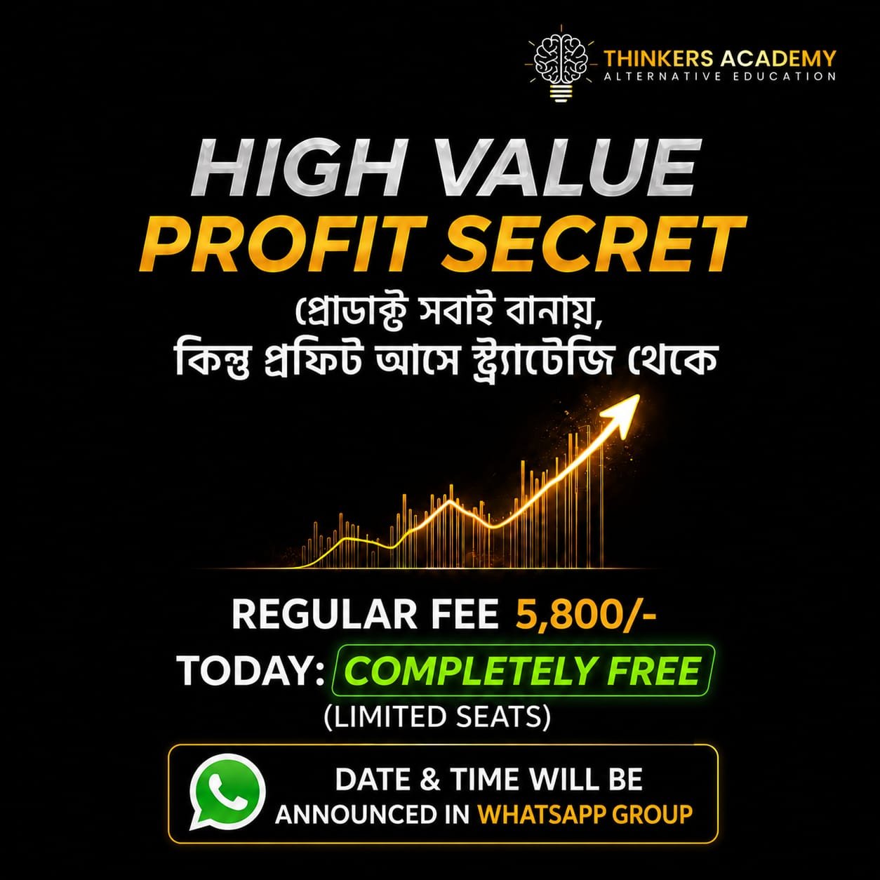 High Value Profit Secret